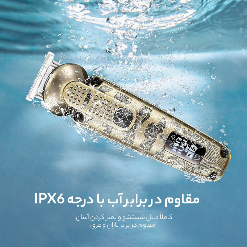 ست ماشین اصلاح موی سر و صورت و بدن وی جی ار مدل V-095 - Image 12