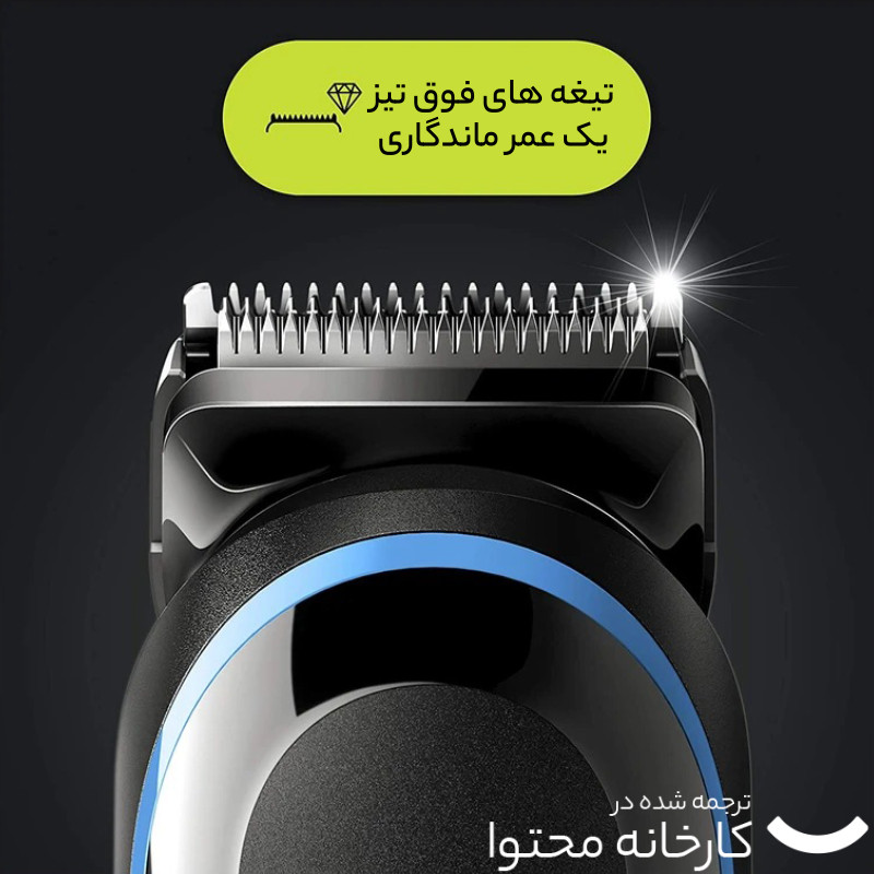 ست ماشین اصلاح موی صورت و بدن شارژی براون مدل MGK 5280، اصلاح به صورت خط زن و صفر زن، منبع انرژی با برق، تکنولوژی اصلاح به صورت برش مستقیم، مدت زمان شارژ 100 دقیقه و مدت زمان استفاده پس از شارژ 100 دقیقه، سری قابل شستوشو، به همراه برس تمیزکننده - Image 8