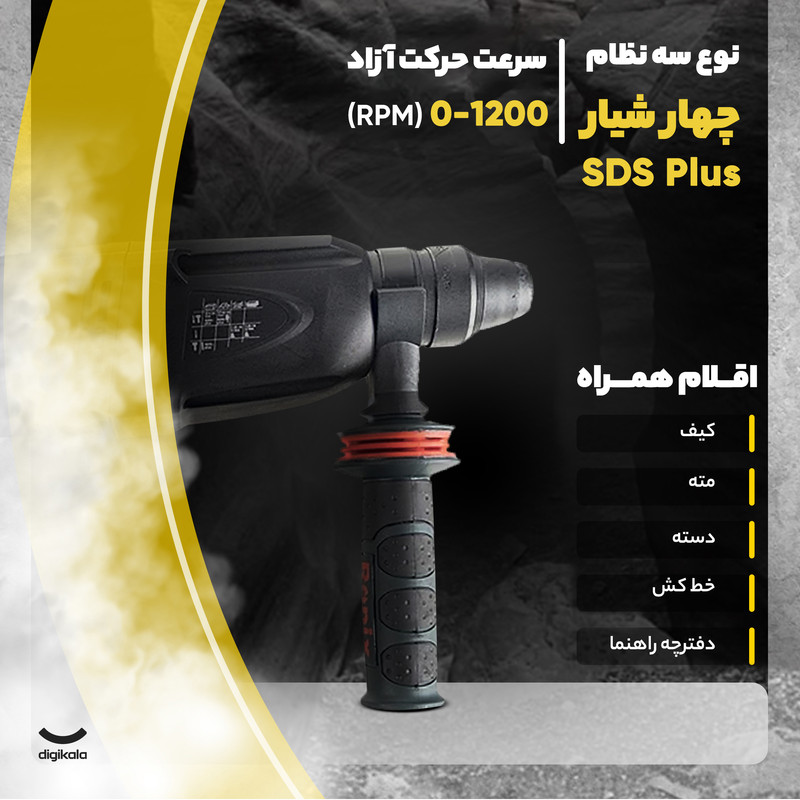 دریل بتن کن رونیکس مدل 2726 - Image 14