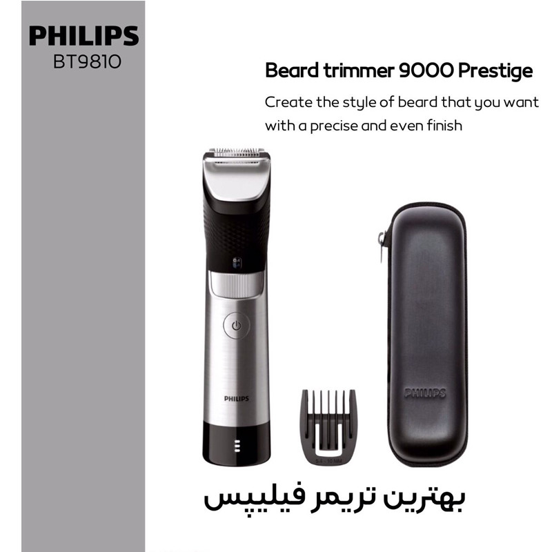 ماشین اصلاح موی صورت فیلیپس مدل BT9810/13 - Image 7