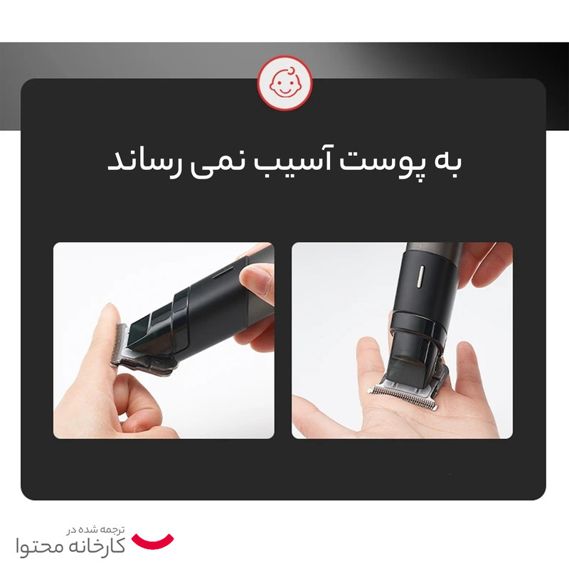 ماشین اصلاح موی سر و صورت روزیا پرو مدل HQ367 - Image 13