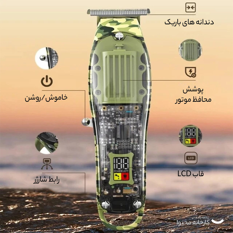 ماشین اصلاح موی سر و صورت کیمی مدل KM-1928 - Image 12