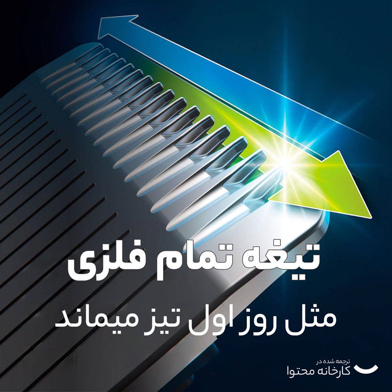 ماشین اصلاح موی سر و صورت فیلیپس مدل MG9553 - Image 9