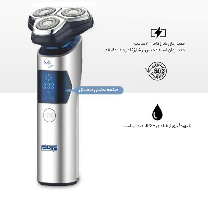 ماشین اصلاح موی صورت دی اس پی مدل 60359 - Image 6