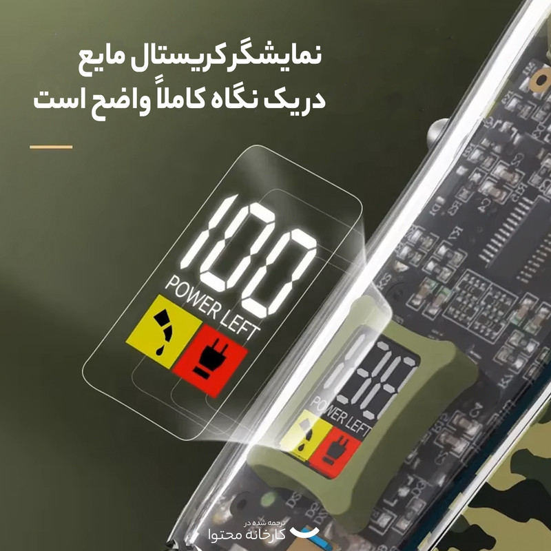 ماشین اصلاح موی سر و صورت کیمی مدل KM-1928 - Image 10