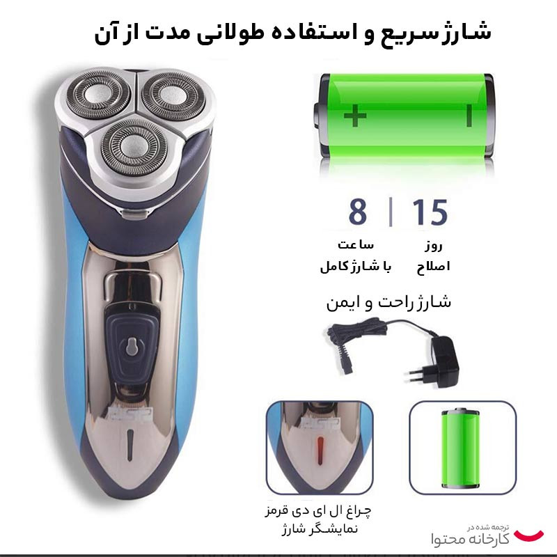 ماشین اصلاح موی صورت دی اس پی مدل 60014 - Image 10