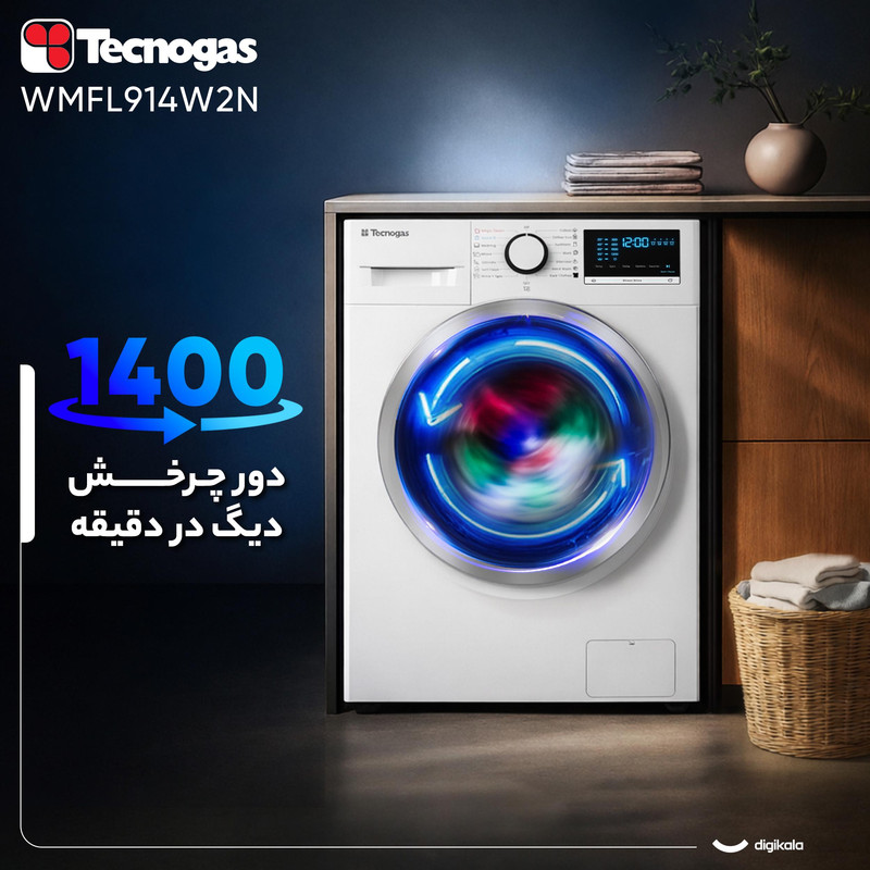 ماشین لباسشویی 9 کیلوگرم اتوماتیک تکنوگاز مدل WMFL914W2N - Image 6