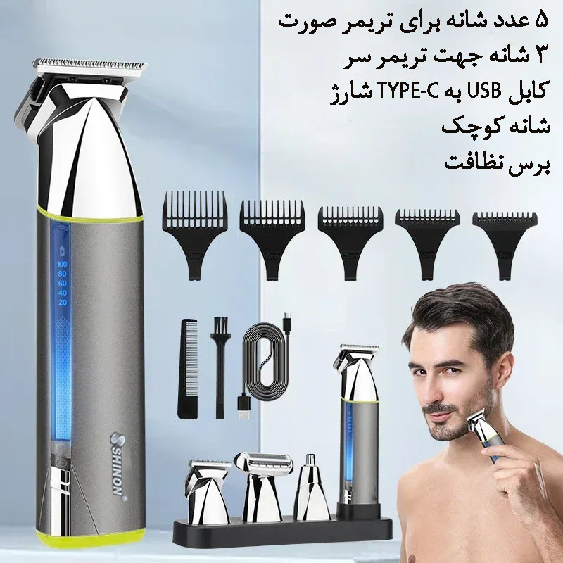 ماشین اصلاح موی سر و صورت شینون مدل S-3419 - Image 8