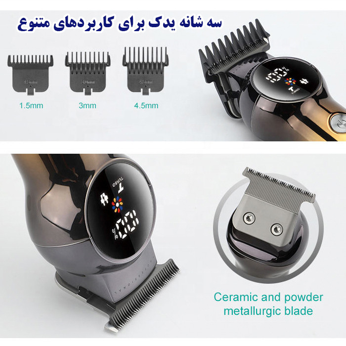 ماشین اصلاح موی صورت شارژی نیکای مدل N-7191 - Image 4