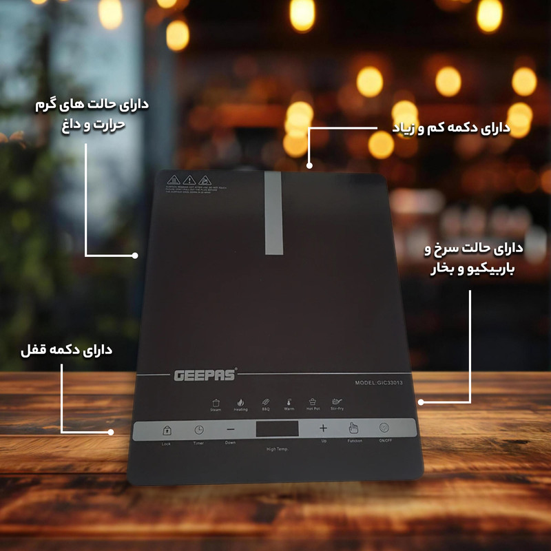 اجاق برقی جی پاس مدل GIC33013 - Image 11
