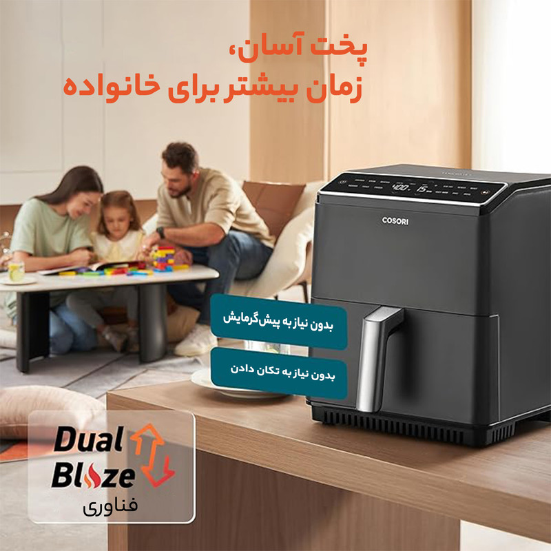 سرخ کن بدون روغن کوزوری مدل CAF-P583S - Image 18