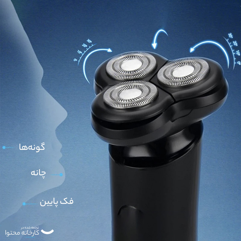 ماشین اصلاح موی صورت مدل Blackstone 7 - Image 9