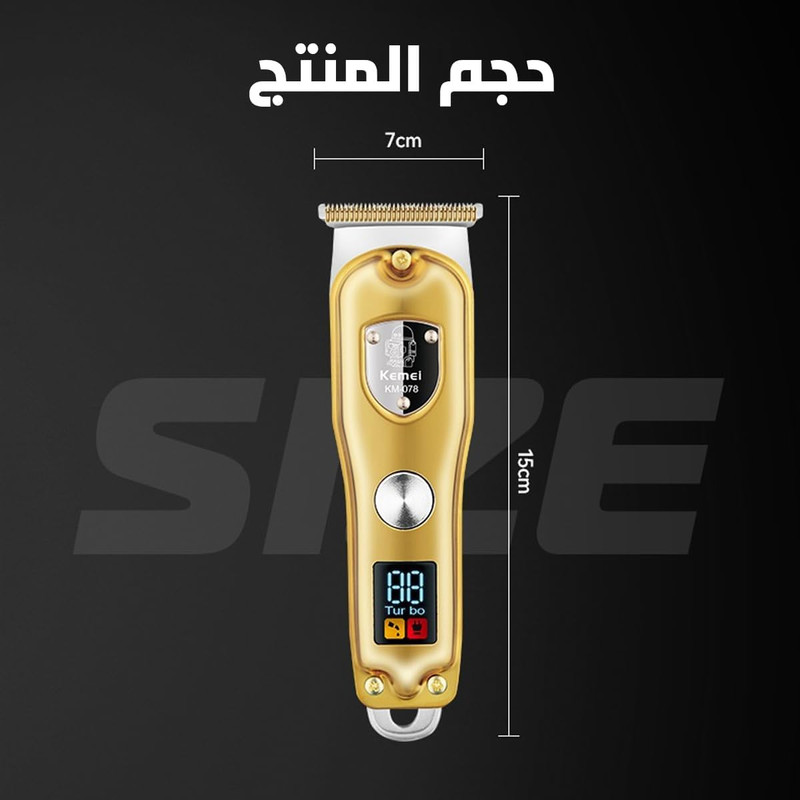 ماشین اصلاح موی سر و صورت کیمی مدل km-078 - Image 2