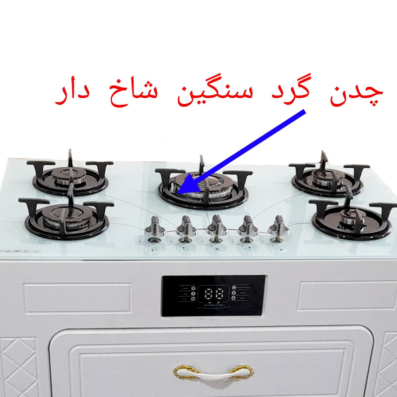اجاق گاز 5 شعله هاکان مدل صفحه شیشه ولوم بالا سه کشو1230 - Image 3