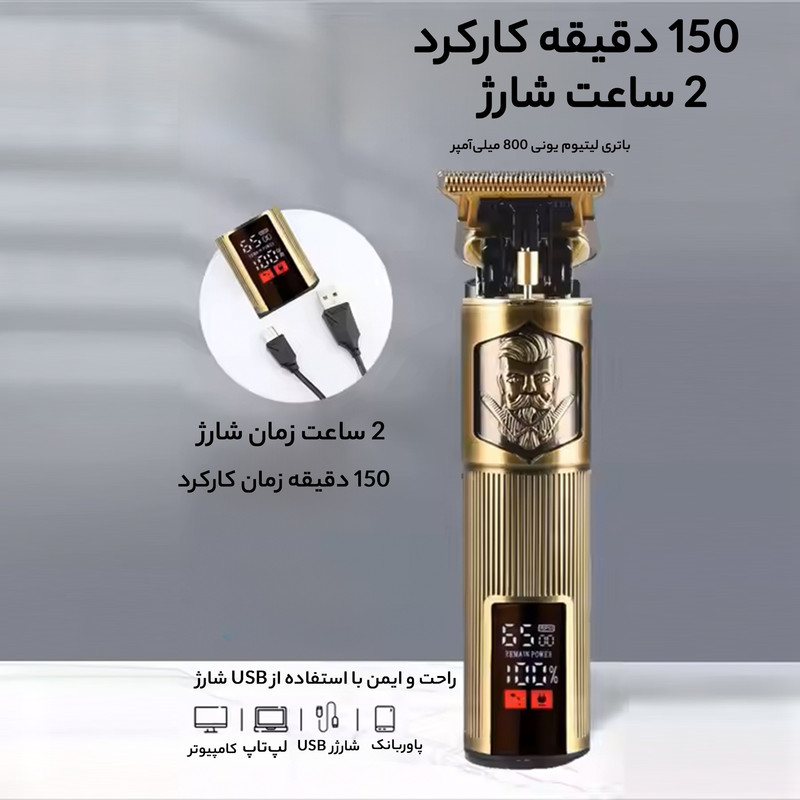 ماشین اصلاح موی سر و صورت فودیجی مدل FD-982 - Image 16