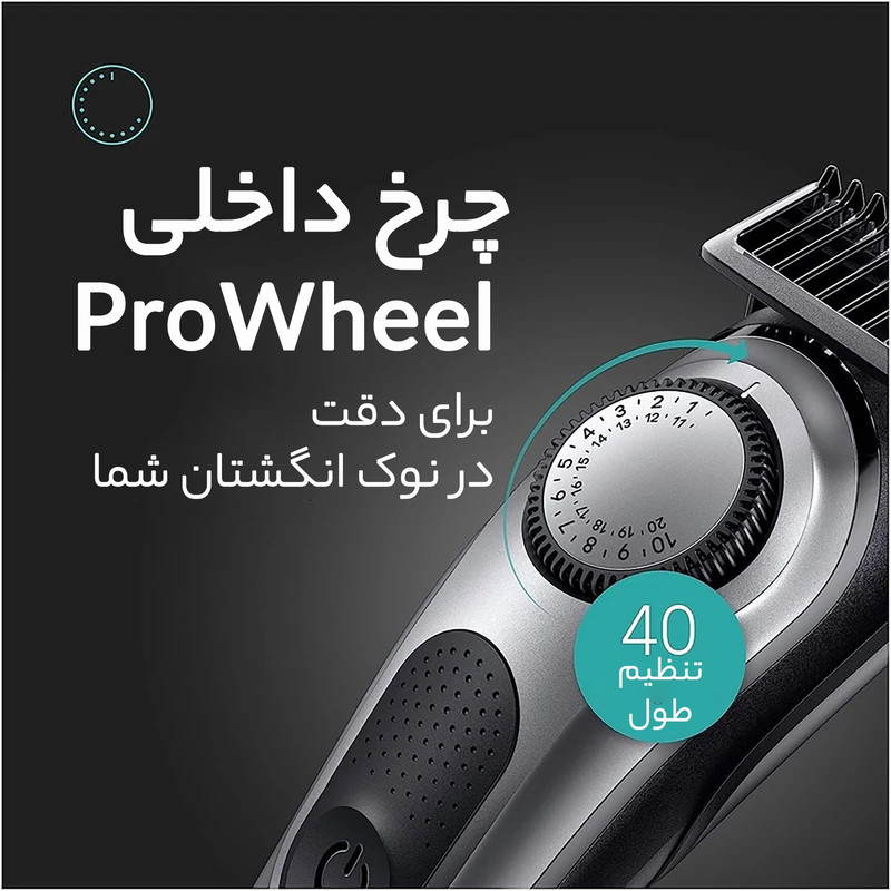 ماشین اصلاح موی سر و صورت شارژی براون مدل BT7220 - Image 14