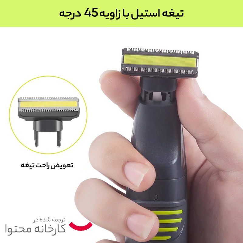 ماشین اصلاح موی صورت و بدن روزیا پرو مدل HQ9531B - Image 11