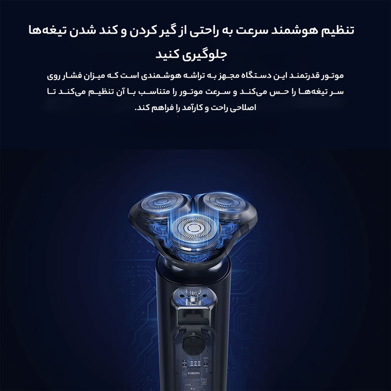 ماشین اصلاح موی صورت میجیا مدل S301 - Image 8