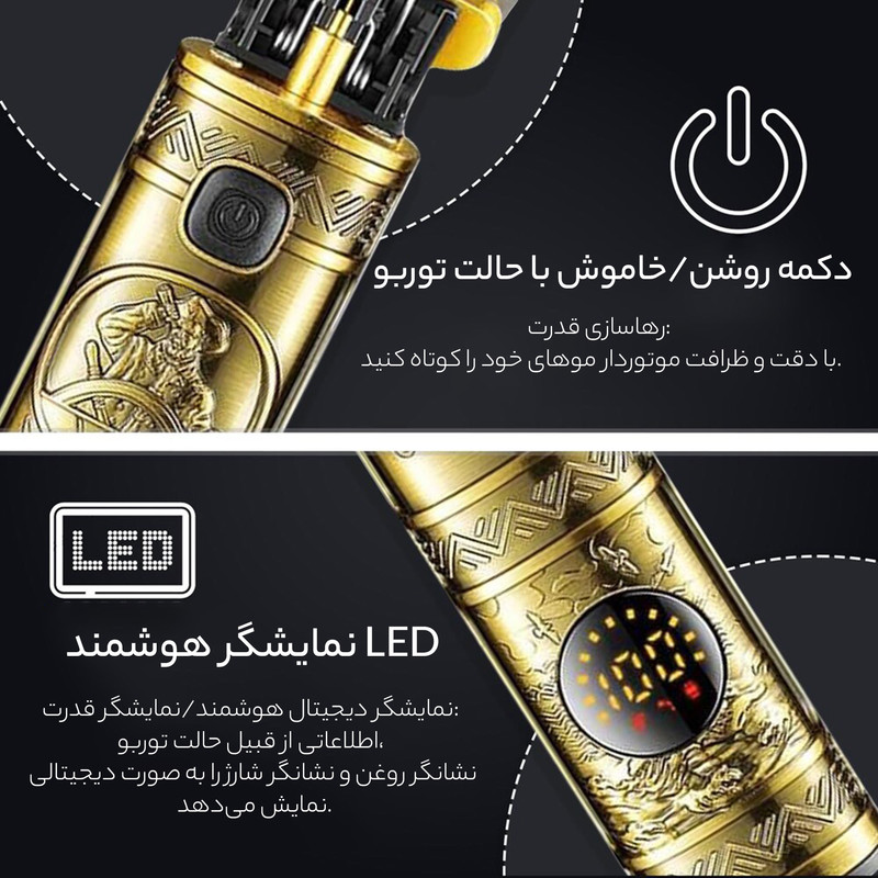 ماشین اصلاح موی صورت وی جی ار مدل V-097 - Image 7