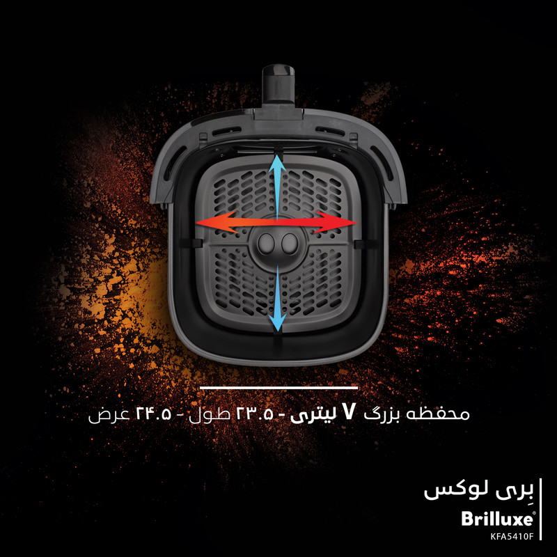 سرخ کن بدون روغن بریلوکس مدل KFA5410F - Image 7