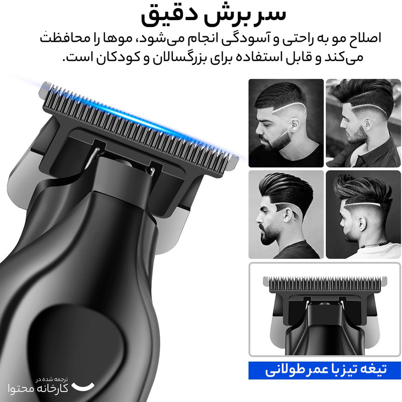 ماشین اصلاح موی سر و صورت شارژی کیمی مدل KM-2269 - Image 12