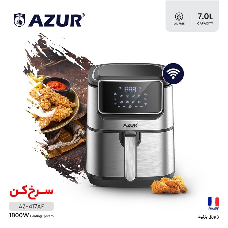 سرخ کن بدون روغن آزور مدل AZ-417AF - Image 7