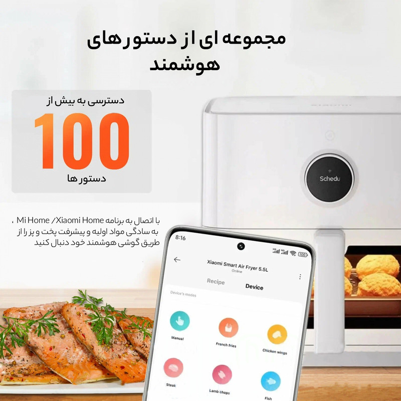 سرخ کن بدون روغن شیائومی مدل MAF15 - Image 15