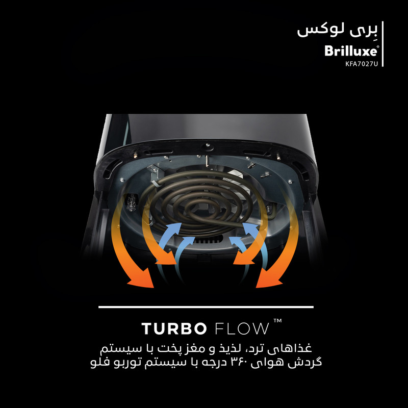 سرخ کن بدون روغن بریلوکس مدل KFA7027U - Image 8
