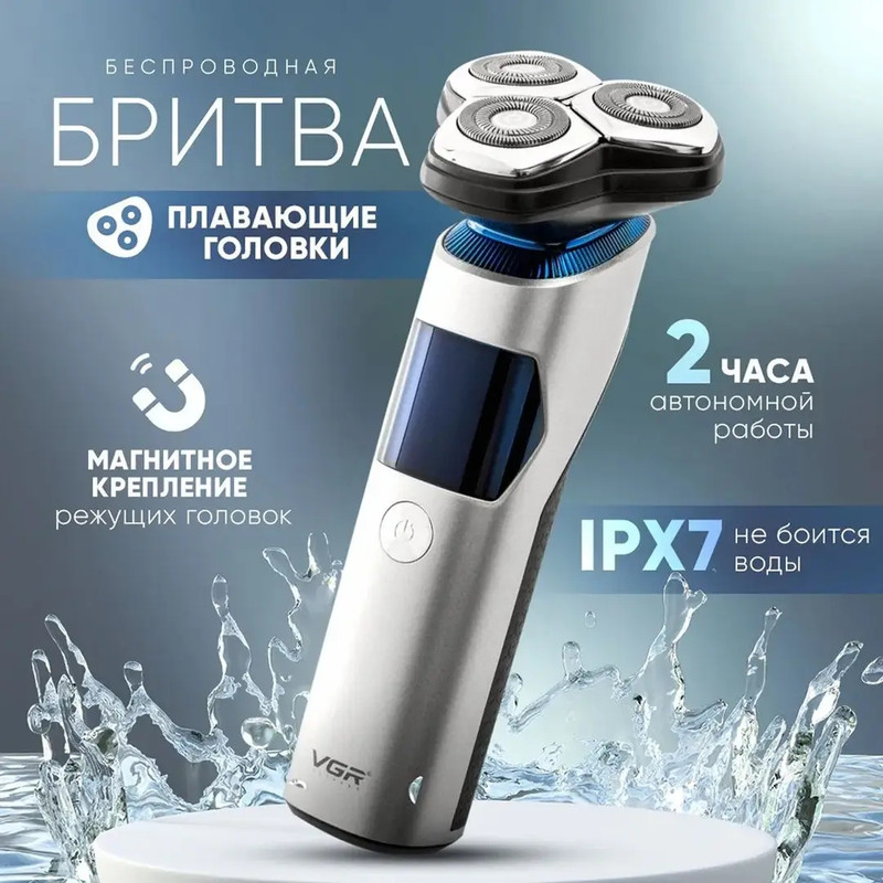 ماشین اصلاح موی صورت شارژی وی جی ار مدل 3288 - Image 2