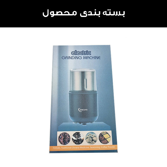 آسیاب مدل 730YX - Image 17