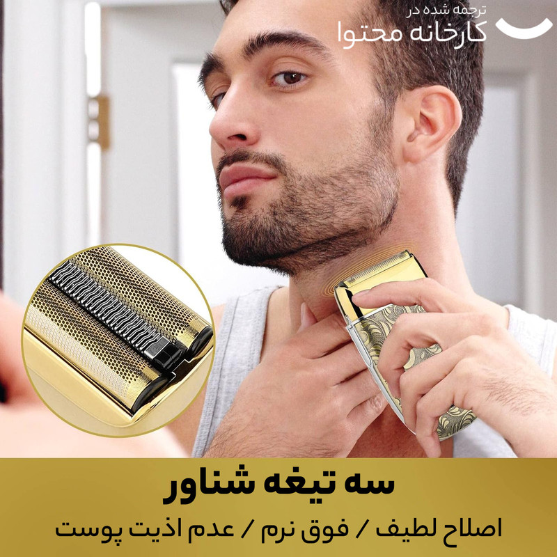 ماشین اصلاح موی صورت دینگ لینگ مدل Rcsw-5102 - Image 10