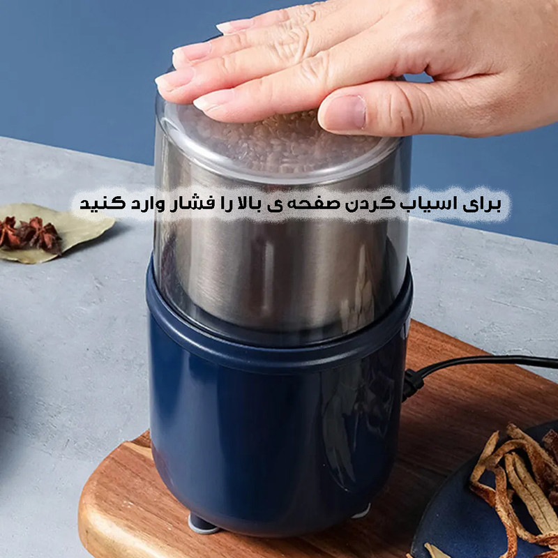 آسیاب مدل 730YX - Image 4