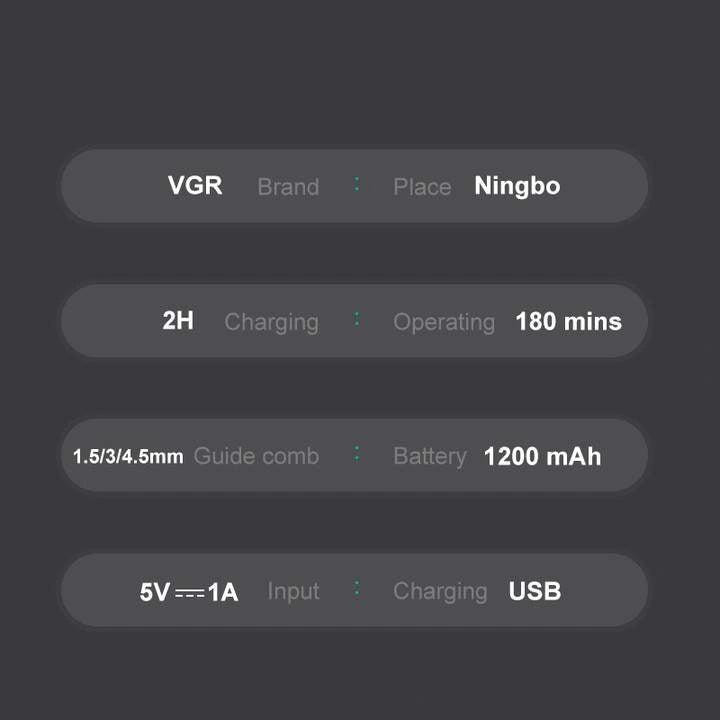 ماشین اصلاح موی سر و صورت شارژی وی جی ار مدل V-989 professional - Image 5