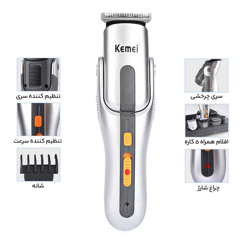 ماشین اصلاح موی صورت و بدن کیمی مدل KM-680 - Image 2