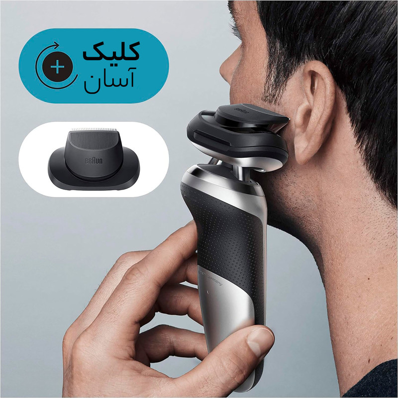 ماشین اصلاح موی صورت براون مدل 71s7200cc - Image 17