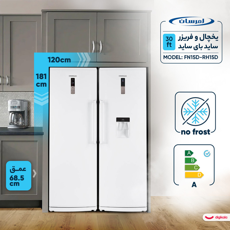 یخچال و فریزر 30 فوت امرسان مدل FN15D-RH15D - Image 4