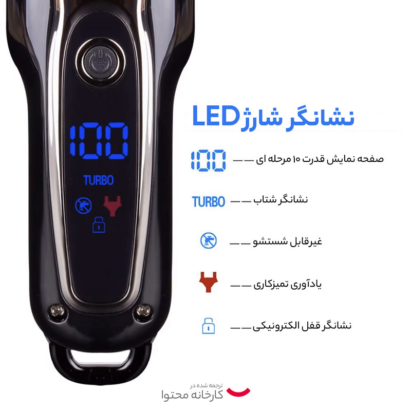 ماشین اصلاح سر و صورت سورکر مدل SK-805 - Image 5
