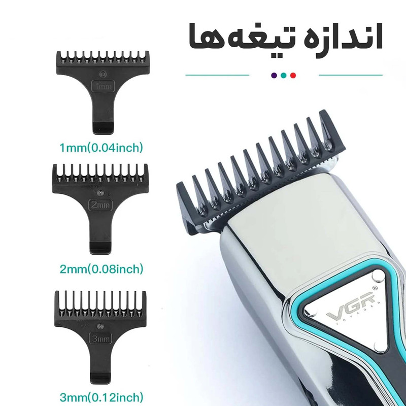 ماشین اصلاح موی سر و صورت وی جی ار مدل V-008 - Image 15