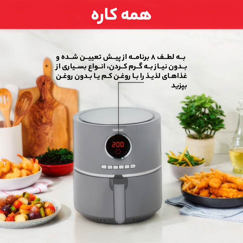 سرخ کن بدون روغن تفال مدل EY111 - Image 9