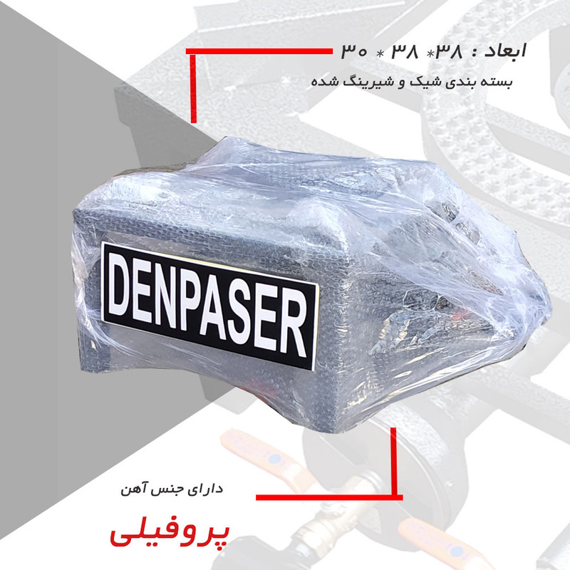 اجاق گاز دنپاسر مدل M2K - Image 2