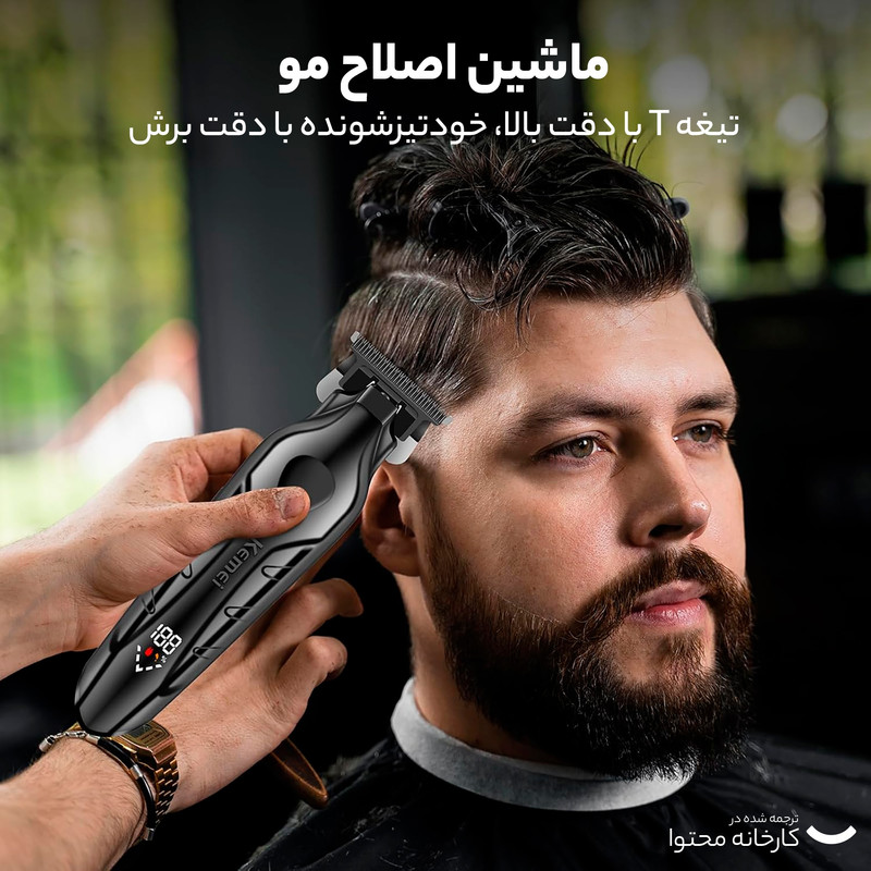 ماشین اصلاح موی سر و صورت شارژی کیمی مدل KM-2269 - Image 11