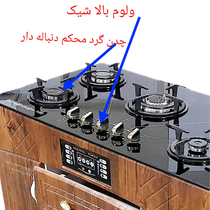 اجاق گاز 5 شعله هاکان مدل پنج شعله چهار در - Image 5