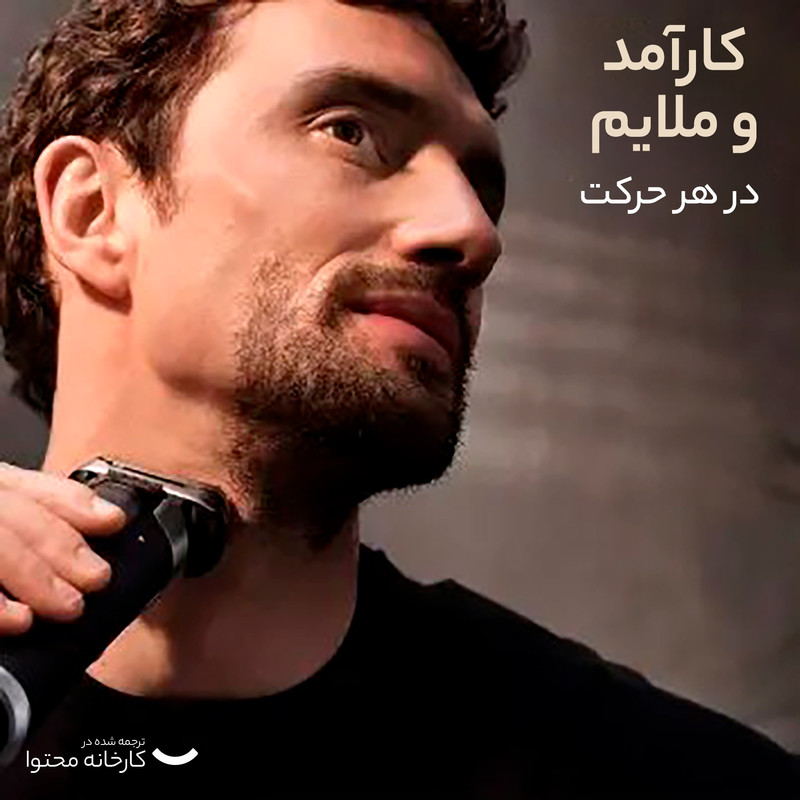 ماشین اصلاح موی صورت براون مدل series 9+ 9565cc - Image 15