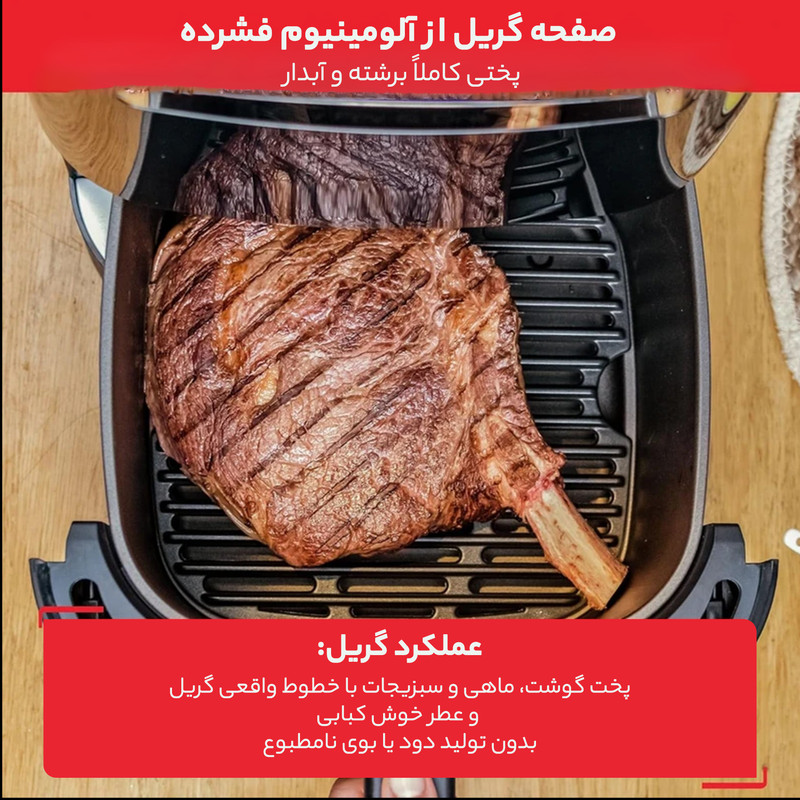 سرخ کن بدون روغن تفال مدل EY801 - Image 16