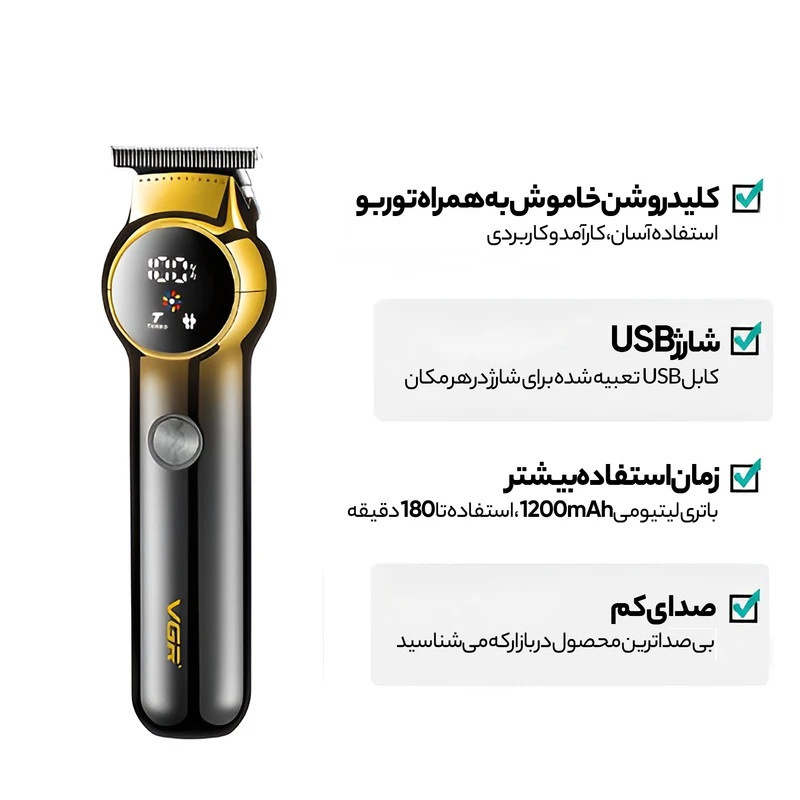 ماشین اصلاح موی سر و صورت شارژی وی جی ار مدل V-989 professional - Image 25