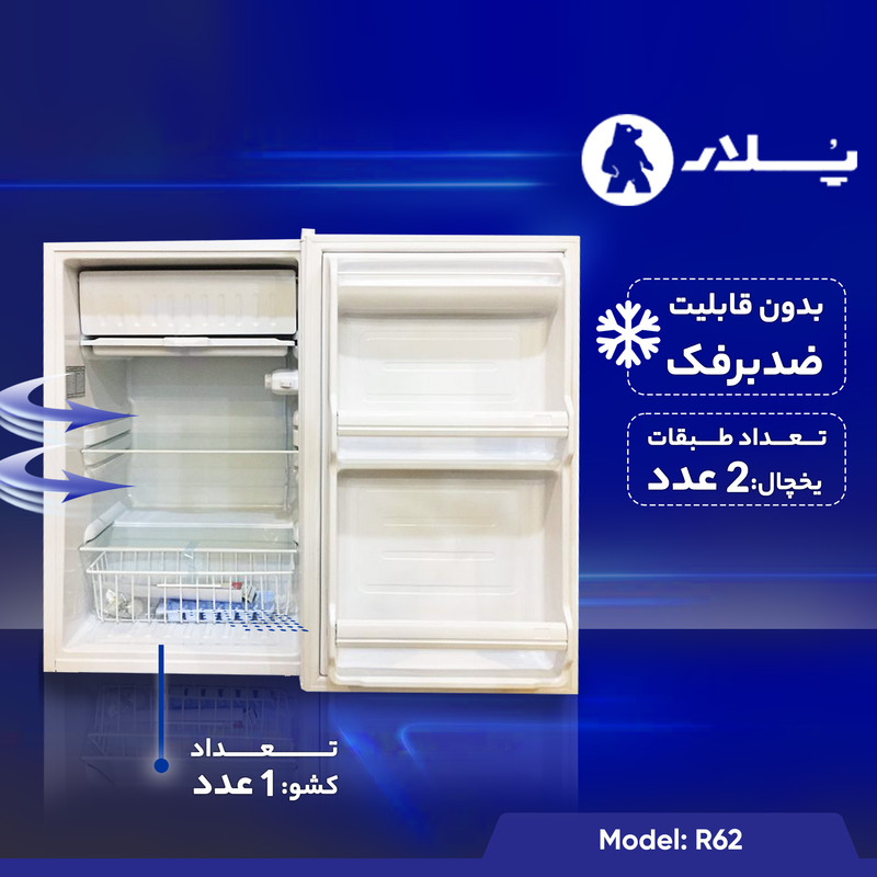 یخچال 6 فوت پلار مدل R62 - Image 8