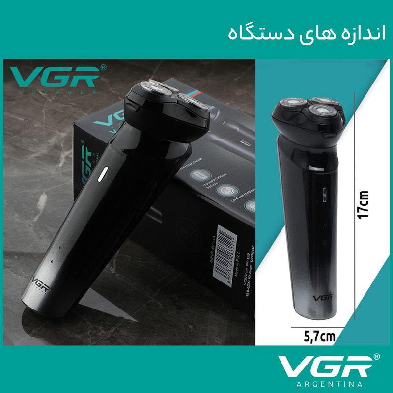 ماشین اصلاح موی صورت وی جی ار مدل VGR 312 - Image 6