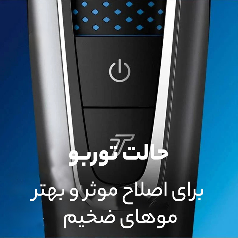 ماشین اصلاح موی سر و صورت شارژی فیلیپس مدل HC5630 - Image 13