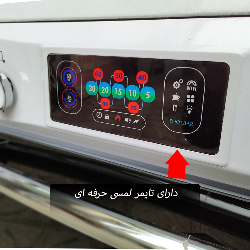 اجاق گاز آذر افروز پویا مدل cho2 - Image 2