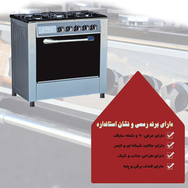 اجاق گاز دنپاسر مدل RS201K - Image 6